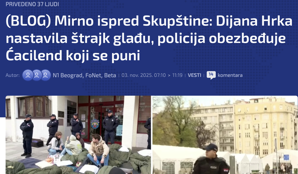 Foto printescreen N1