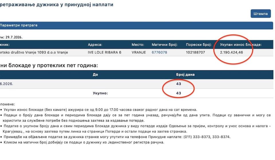 Foto printscreen Narodna banka Srbije