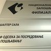 Foto Vranje News