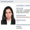 Foto printscreen Skupština Srbije