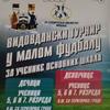 Foto promo plakat