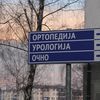 Foto VranjeNews