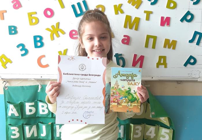 Sofija Stanković. Foto MiDej