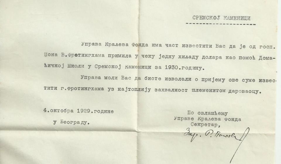 Član uprave fonda Aleksandra Karađorđevića Zarije Popović 1929. godine obaveštava Darinku Grujić da su za 1930. godinu primili 1.000 dolra od srpskog dobrotvora Džona Frotingama. Dokument iz arhive T.R.S.