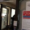 Foto ilustracija Vranje News