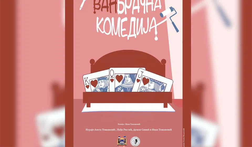 Foto plakat PBS