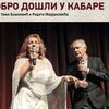 Foto izvor katalog BPD