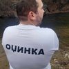 Foto privatna arhiva
