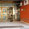  Radovi se mogu dostavljati i portirnici Centra za kulturu. Foto Vranje News