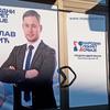 Foto Vranje news