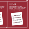 Foto printscreen "Studenti u blokadi"