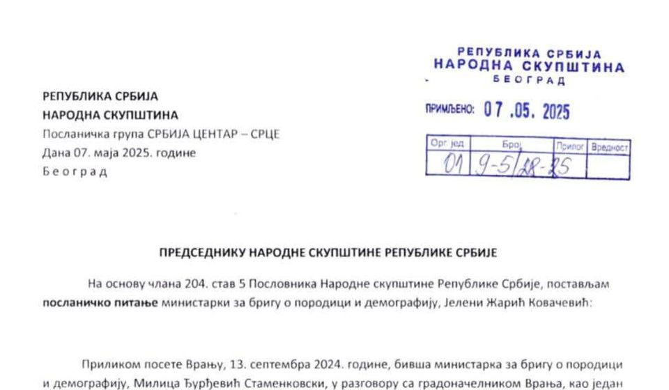 Petrovićevo posalničko pitanje. Foto printscreen dokumenta S.P. (klik na dokument za puni prikaz)