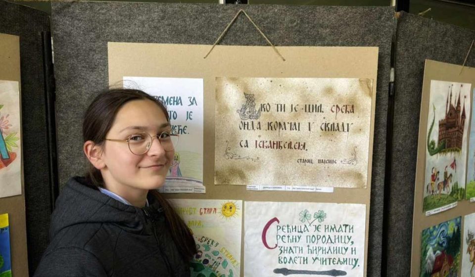 Foto privatna arhiva