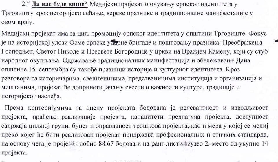 Sve lepi projekti: Vranjska plus doo. Foto printscreen rešenja Opštinskog veća Trgovišta