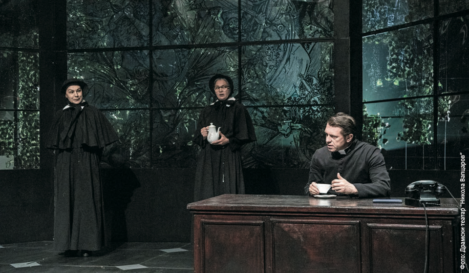 Foto  Dramski teatar Nikola Vapcarov