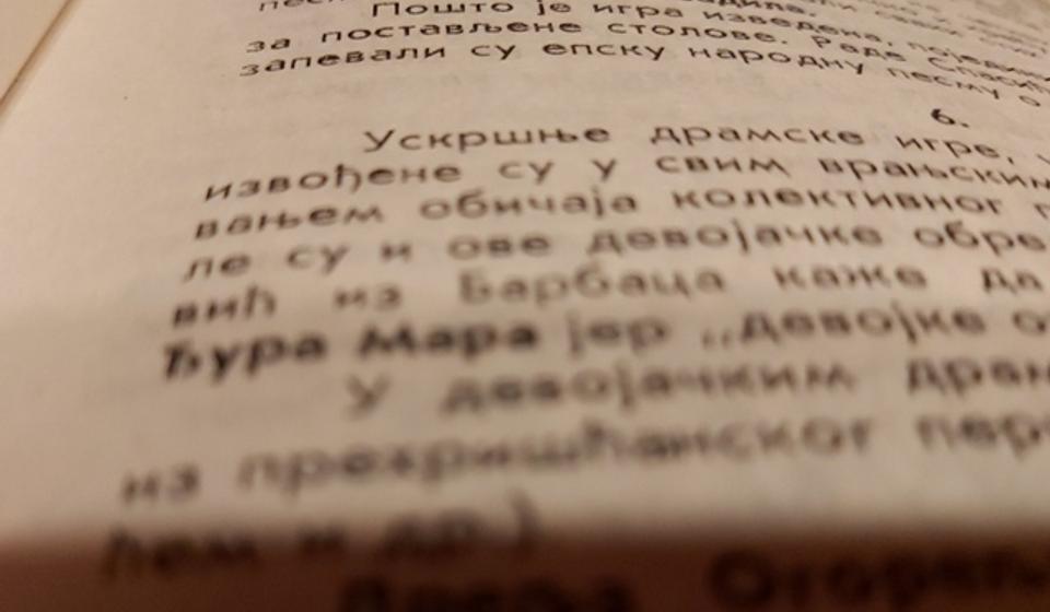 Foto Vranje News (Izvor: 