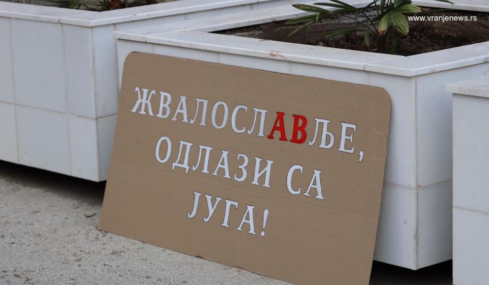 Foto Vranje news