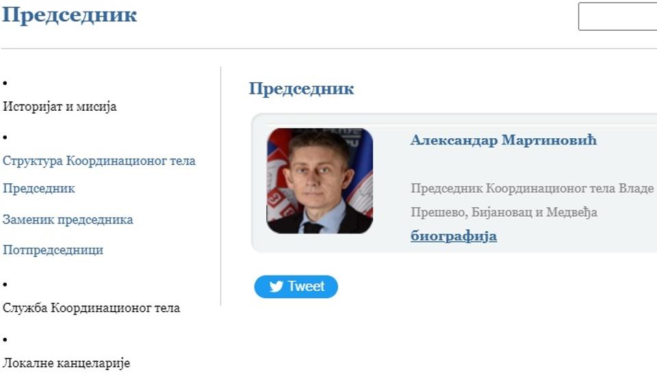 Foto printscreen www.kt.gov.rs