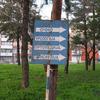 Foto Vranje News