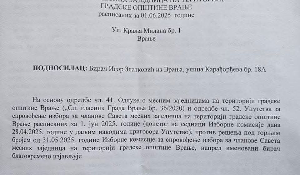 Foto printscreen prigovora I.Z. (klik za puni prikaz dokumenta)