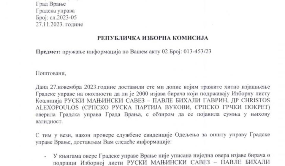 Foto printscreen (klik na dokument za puni prikaz)