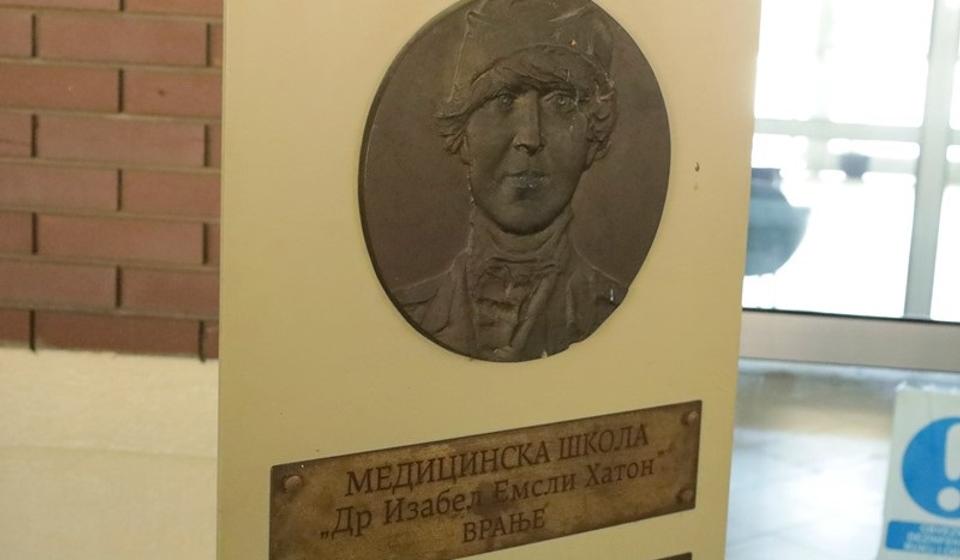 Foto ilustracija Vranje news