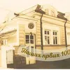 Foto PU Vranje