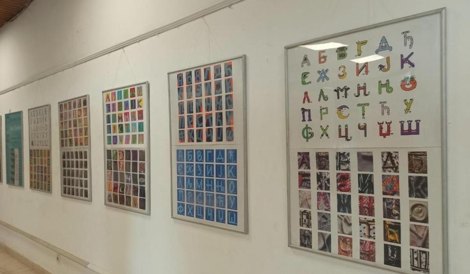 Foto privatna arhiva