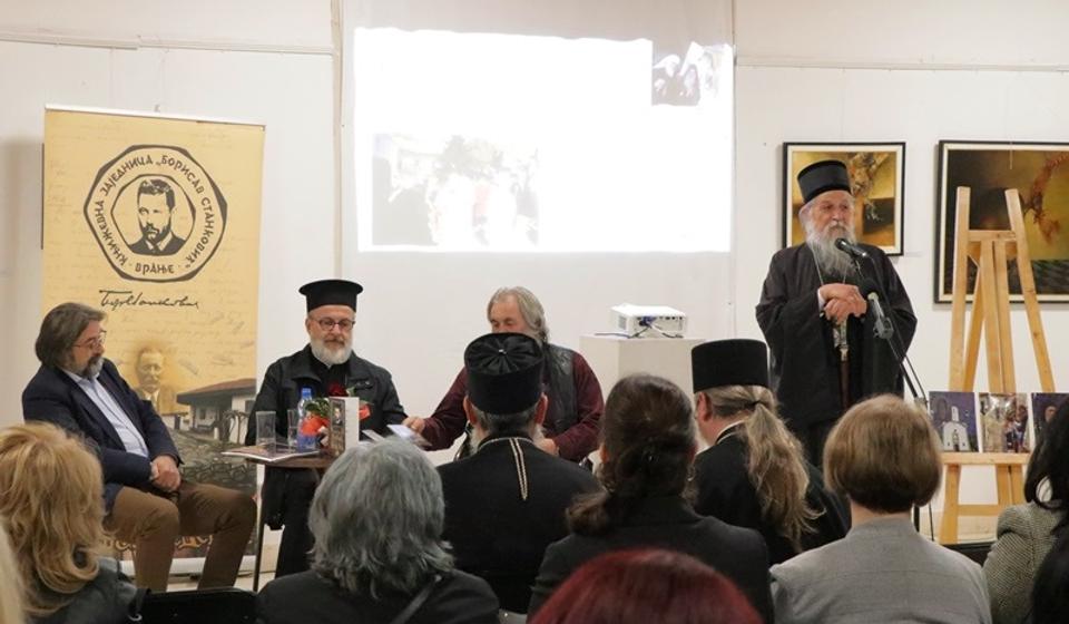 Sa promocije Iskona. Foto Vranje News