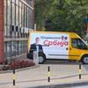 "Retka" prilika da narod vidi Vučića. Foto Vranje news