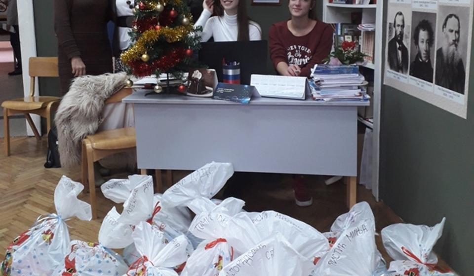 Foto Gimnazija Bora Stanković