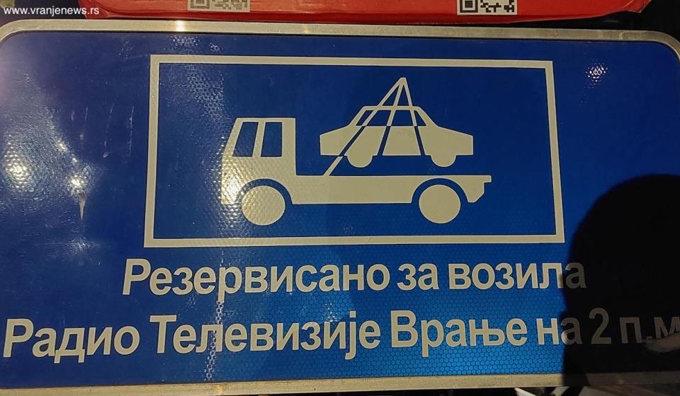 Čemu množina: ne brinite, Lada Niva od pet banke je zakočena na parking kod Arhiv. Foto Vranje news
