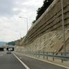 Foto ilustracija Vranje News