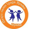 Razvijanje veština žurnalistike kod mladih. Logo Dečji savez