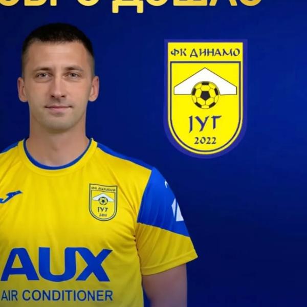 Aleksandar Katanić. Foto SUDJ