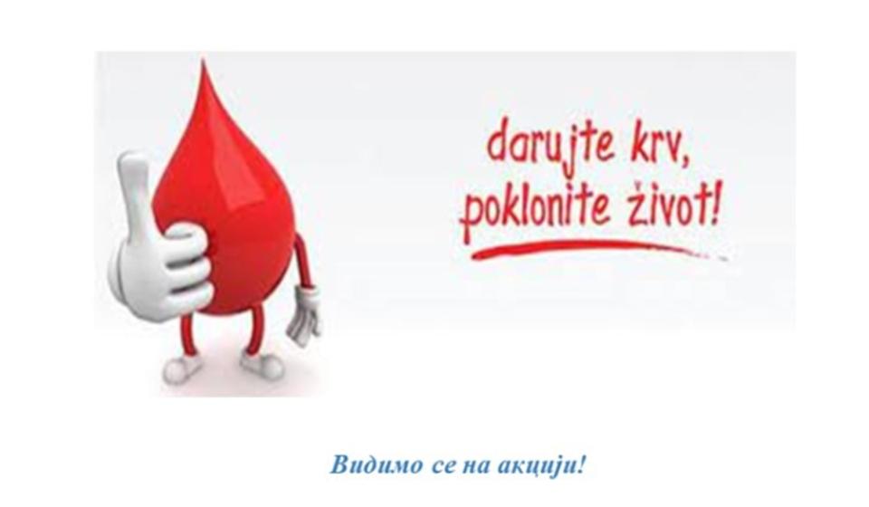 Foto Crveni krst promo