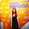 Rosa Drmonjić. Foto SSP Vranje