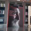 Foto Biblioteka Bora Stanković