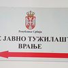 Foto ilustracija Vranje News