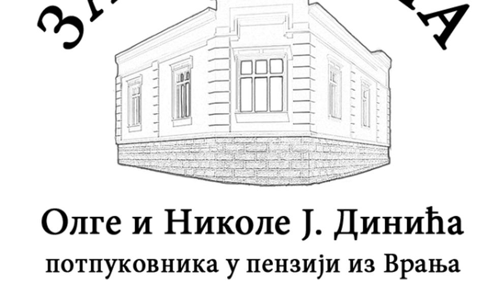 Foto Vranje news