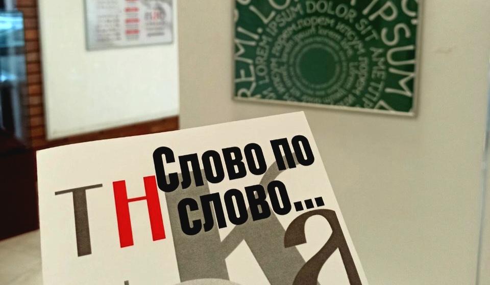 Foto privatna arhiva