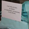 Foto ilustracija Vranje News
