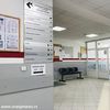 Foto Vranje News
