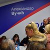 Foto ilustracija Vranje News