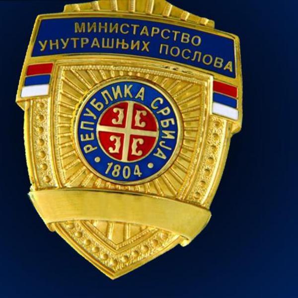 Foto ilustracija MUP