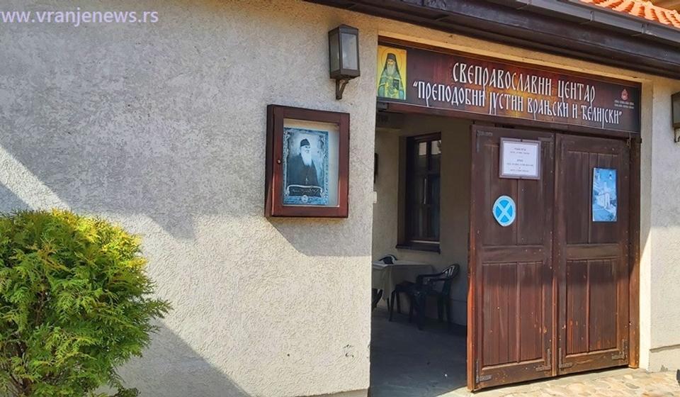 Svepravoslavni centar Prepodobni Justin Ćelijski i Vranjski u Vranju. Foto Vranje News