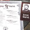 Foto Vranje News