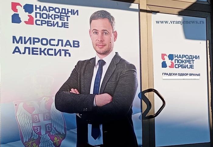 Foto ilustracija Vranje news