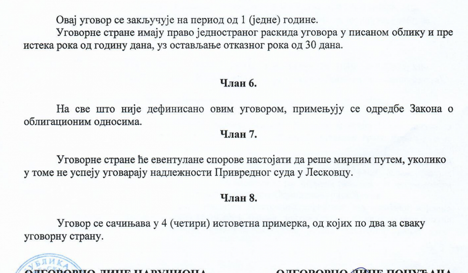 Toliko se potpisuje da potpis postaje krasnopis: deo važećeg ugovora o prenosima sednica skupštine. Foto printscreen dokumenta Skupštine grada Vranja