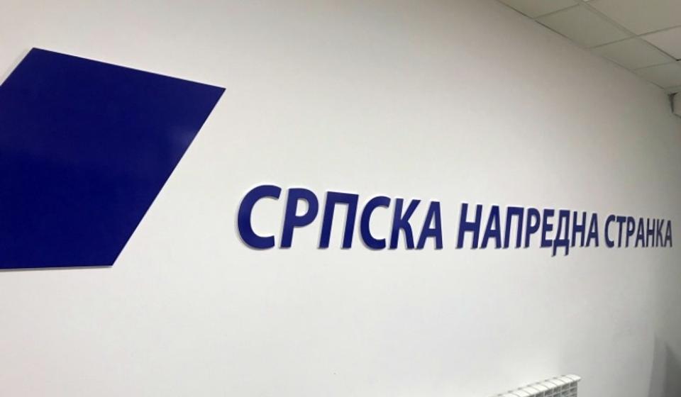 Foto ilustracija Vranje News